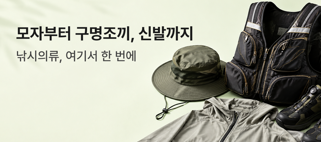 의류잡화 배너.png